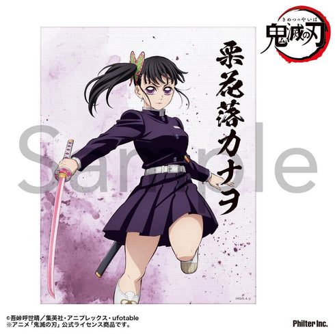 『鬼滅の刃』ミニキャンバス (栗花落カナヲ)